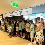 24 여름 호주 해외영어캠프 리더십(로컬스쿨) 교육