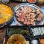 인천 송도 5공구 고기집 구워주는 통삼식당 패밀리세트