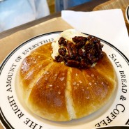 성수 카페 - BETON 베통 성수 플래그십 소금빵