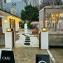 대전 그래블 카페 : 도심 속 캠핑분위기 즐길 수 있는 곳 애견동반가능
