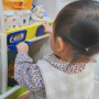 물티슈캡 재활용 놀이 까꿍놀이판 아기 인지발달 활동