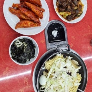 서울 3대 떡볶이 줄서는 맛집? 아닌데.. 동작구 애플하우스 웨이팅 시간까지 내돈내산 솔직후기