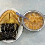 [대구맛집] '전통콩국' 서구 비산동 북부터미널 생활의달인 맛집 후기