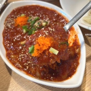 <전남/목포> 맛있는 꽃게살해초비빔밥 추천, 목포비빔밥 해빔