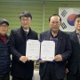 용인중앙시장 상인회와 서울새봄 안과가 업무 협약을 맺었습니다