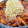 오창 신상 맛집 매콤한 오창소갈비찜 열혈청춘 +들기름막국수