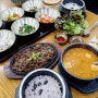 꽃누리들밥 경복궁 근처 한정식 점심 밥집 찐 JMT 맛집 인정
