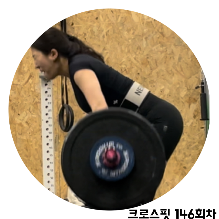 역도 동작 파워 클린 연습하기 : deadlift, hang pull, dead pull, power clean : 네이버 블로그