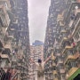 [홍콩] 익청빌딩 ㅣ미드레벨 에스컬레이터 에그타르트 후기(베이크하우스,타이청베이커리)