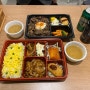 종각역 점심, 혼밥 하기 좋은 일본식 도시락 전문점 쇼쿠라쿠