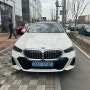 [시승기] 2024 BMW i5 eDrive40 승차감, 실주행거리 리뷰