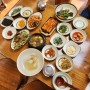 강화군 석모도 사찰 보문사 맛집 물레방아 식당