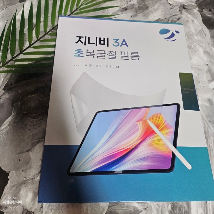 지니비 3A 초복굴절 갤럭시탭 AR필름 초고투명
