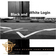 You Byung Yeol Group (유병열 그룹) - "Black and White Login" (latest single, 2024)