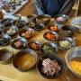 [포천/경기북부] 든든하고 담백하게 한끼 밥 먹을수 있는 ‘대연농원밥집’