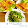 호이안 올드타운 현지인 반쎄오 맛집 뱀부(Khanh Hoa Bamboo Restaurant)