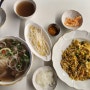 정자동 쌀국수&볶음밥 맛집 몬안베띠 내돈내산 후기