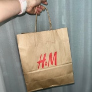 H&M 스토어 전용 판매 제품은 온라인에서 살 수 없는걸까?