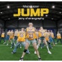 [광명입시댄스] [ Jainy Promotion ] JUMP - major lazer 오디션반 취미반 프로모션 소하동댄스 하안동댄스 안양댄스 독산댄스 철산댄스