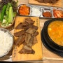 [인천 부평] “육쌈냉면” 부평점 문화의거리 / 냉면집에서 백반,돌솥 먹은후기 (동절기메뉴)