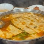 백지영맛집 으로 유명한 경기도광주맛집 팔당샤브손칼국수코다리막국수