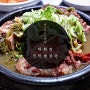 [서울][중구] 을지로 6가 맛집 : 대화정 진짜해장국