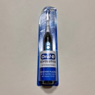 Oral-B revolution 오랄비 레볼루션 전동칫솔 구매 후기