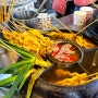 연신내 떡산 :: 이영자 맛집! 연서시장 부산식 가마솥 떡볶이 & 튀김 맛집