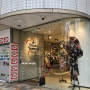 일본 나고야 사카에 백화점 쇼핑리스트ㅣ명품 아디다스 비비안웨스트우드 위치 가격 후기