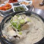 홍대삼계탕:: 마포오리농장 어른입맛 찐 맛집 오리요리 가족외식 좋아요
