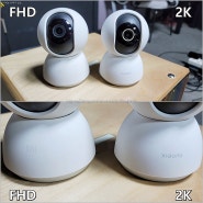 샤오미 홈캠 2K 가정용 CCTV 팻캠 알리보다 싸게사기