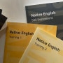 미니학습지 native english training