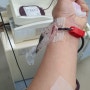 헌혈 16번째