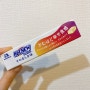 일본일상 일본에서 K-Wave콜라,인기로 구하기 힘든 하이츄 그대로맛! 그 외 런치기록