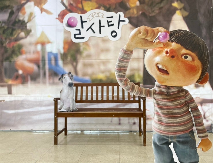 알사탕 어린이 뮤지컬 부산 시민회관 공연 관람 후기 : 네이버 블로그