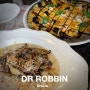 [반포 청첩장 모임] 닥터로빈 반포점 | 건강하고, 맛있음, 대화하기 좋은 식당