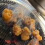 [대전] 태평동 맛집 ‘야끼몽’ 숯불향 가득 화로구이 고기 양대창 전문점