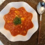 생토마토 소스만들기 엄마표로 더 건강하고 더 맛있는 토마토 스파게티소스