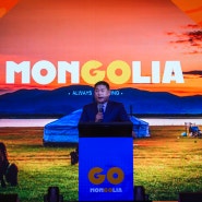몽골여행 몽골관광부 행사 참여 GoMongolia