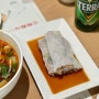 딤딤섬 신세계백화점 센텀시티점 / 간단 식사 후기