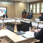 [구미뉴스] 구미시, 농촌 신활력플러스사업 추진위원회 개최