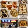 과천 지정타 맛집 구내식당 디테크 한식뷔페