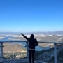 [당일치기 춘천여행-2] 삼악산 스카이워크 전망대 & 케이블카 데크 산책길