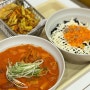 대전 중리동 삼첩분식ㅣ중리동 떡볶이 추천ㅣ한남대 떡볶이 맛집