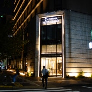 [230927-28 / 일본 나고야] 호텔 케이한 나고야(ホテル京阪 名古屋) <더블룸>