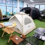 [서산] 초보 캠퍼 캠린이가 추천하는 서산 캠핑용품 고릴라캠핑 서산점