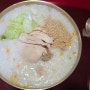 <집밥> 닭백숙 닭죽 끓이는 법, 간단한 야채 닭죽 레시피