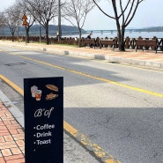 [여주]남한강 뷰가 예쁜 애견 동반 카페 비오브☕️