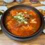 고소한 고등어와 칼칼한 양념의 조화가 좋은 고등어조림을 만날 수 있는 제주 서귀포 맛집 네거리 식당