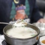 부산 당감동 맛집 송가네 우두머리 소머리 국밥 먹어봤어요